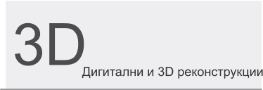   3D  3D